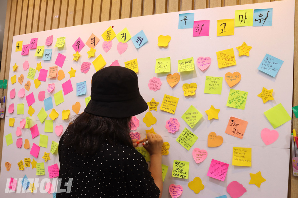 노들장애인야학 교사가 포스트잇에 유희에게 전하는 인사를 적고 있다. 사진 강혜민