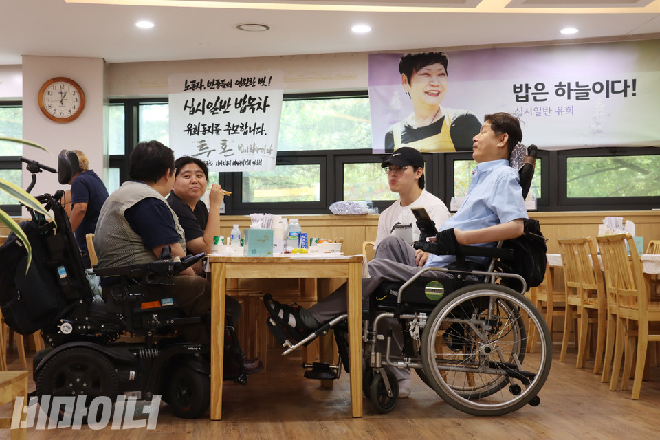 6월 20일, 유희의 장례식장에서 전장연 활동가들이 식사를 하고 있다. 사진 강혜민