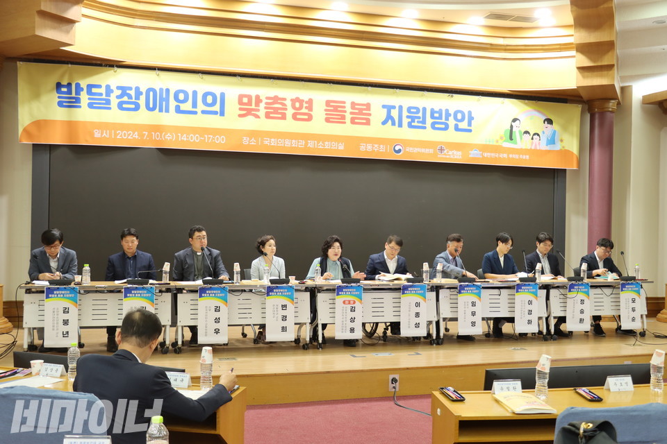 지난 10일, 권익위는 한국카리타스, 주호영 국민의힘 의원실과 함께 ‘발달장애인의 맞춤형 돌봄 지원 방안 제도개선 공개토론회’를 국회의원회관에서 개최했다. 토론자들이 지정토론을 진행하고 있다. 사진 김소영