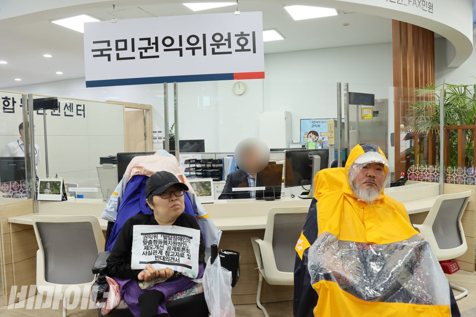 이수미 전국탈시설장애인연대 서울지부 공동대표와 김명학 서울장애인차별철폐연대 공동대표가 기자회견 참여자들을 대표로 권익위에 의견서를 전달했다. 사진 김소영