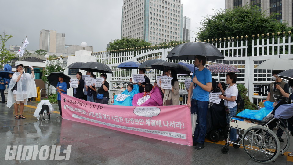 비 오는 정부서울청사 앞 기자회견 현장. 사진 하민지