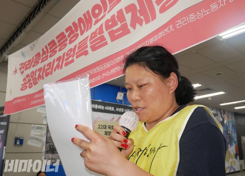 박지은 씨가 페스티벌에서 발언하고 있다. 사진 하민지