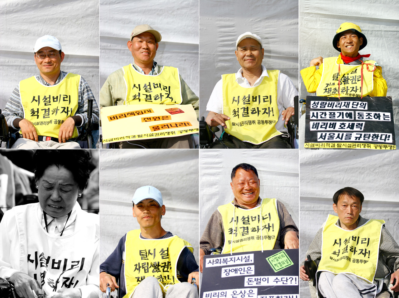 마로니에 8인. 왼쪽 위에서부터 시계방향으로 김동림, 김용남, 김진수, 방상연, 황정용, 홍성호, 하상윤, 주기옥. 사진 장애와인권발바닥행동 