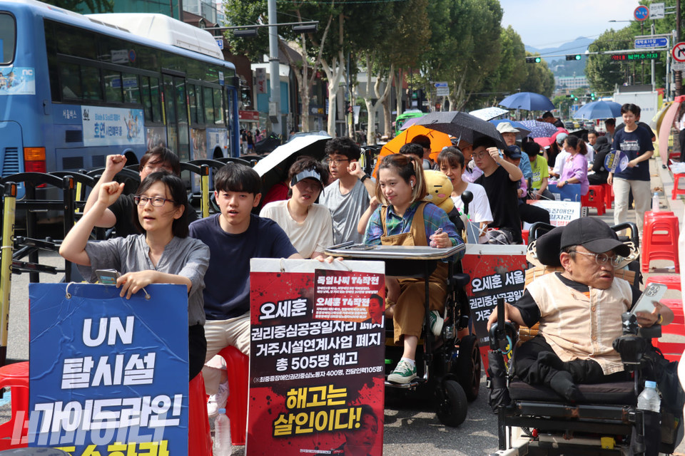 2일 오후 3시, 서울장애인차별철폐연대는 혜화역 2번 출구 앞 도로에서 ‘오세훈 서울시장 T4작전, 장애인권리약탈 SS부대 규탄 결의대회’를 진행했다. 참여자들이 구호를 외치고 있다. 사진 김소영