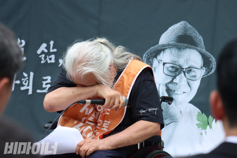 추도사를 낭독하던 박경석 대표가 눈물을 훔치고 있다. 사진 강혜민