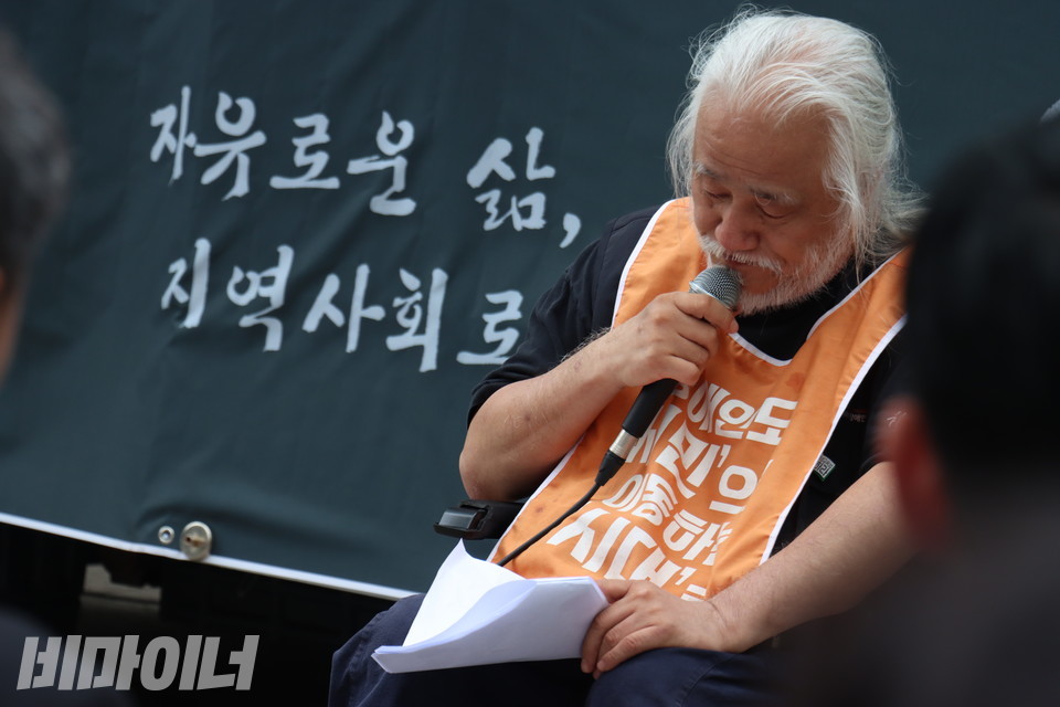 고인과 한평생 탈시설운동을 함께한 박경석 전국장애인차별철폐연대 공동대표가 추도사를 낭독하고 있다. 사진 강혜민