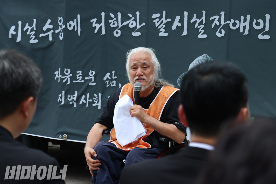 추도사를 낭독하는 박경석 대표. 두 눈이 붉게 부어 있다. 사진 강혜민