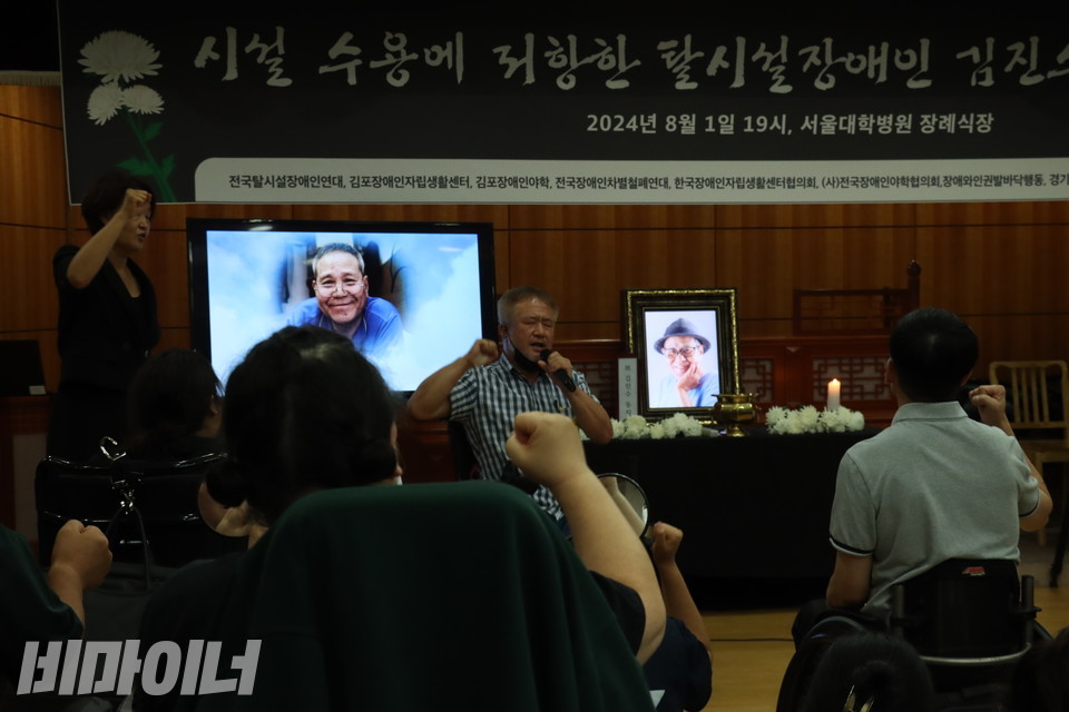 진보적 장애인운동 활동가들이 평소 고인이 좋아하던 장애인차별철폐투쟁가를 부르고 있다. 사진 강혜민