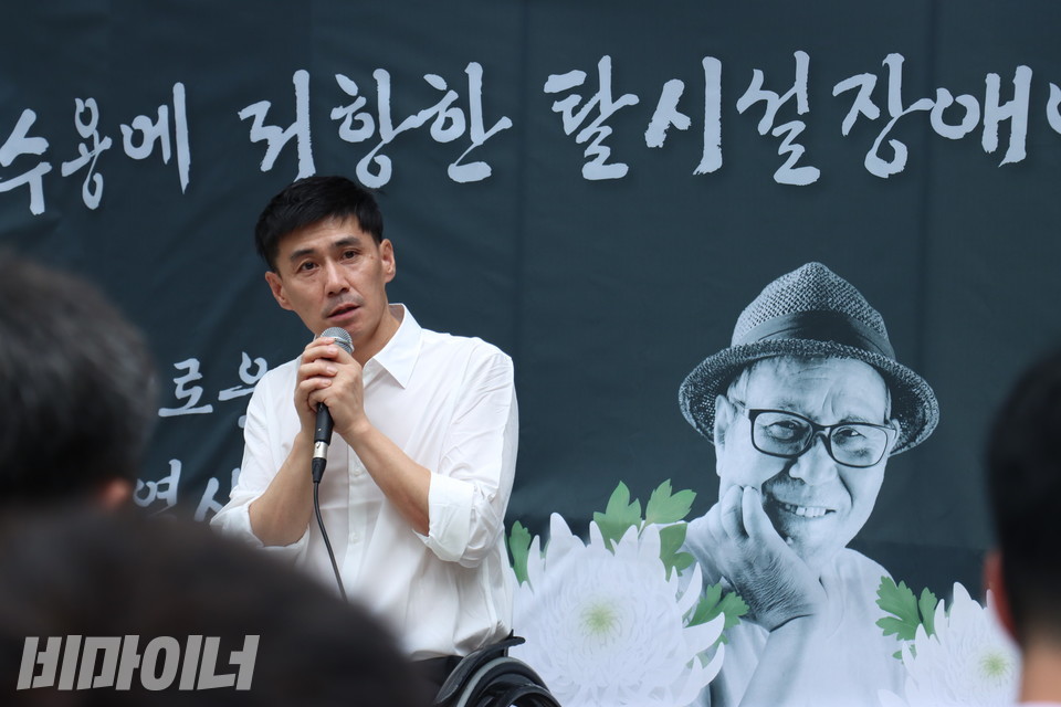정기열 경기장애인차별철폐연대 대표가 “중환자실에서 마지막 20분간 꼭 잡고 있던 그 손이 너무 따뜻했다”며 추모 발언을 하고 있다. 사진 강혜민