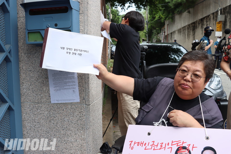 이형숙 한국장애인자립생활센터협의회 부회장이 ‘네팔 장애인 활동지원서비스 투쟁 연대 서한’을 주한 네팔대사관 우체통에 넣고 있다. 사진 김소영