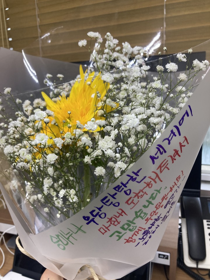 필자의 손에 들려 있던 그, 의 탈시설 축하 꽃다발. 사진 서한영교
