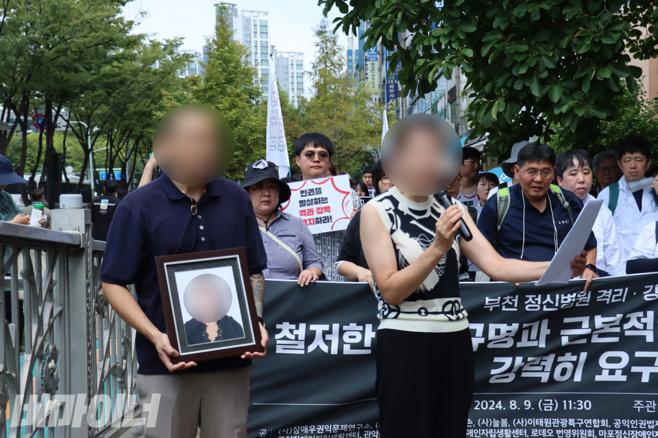 결의대회에는 당사자의 어머니를 비롯한 유가족이 참석했다. 사망자의 어머니가 발언하고 있다. 사진 김소영