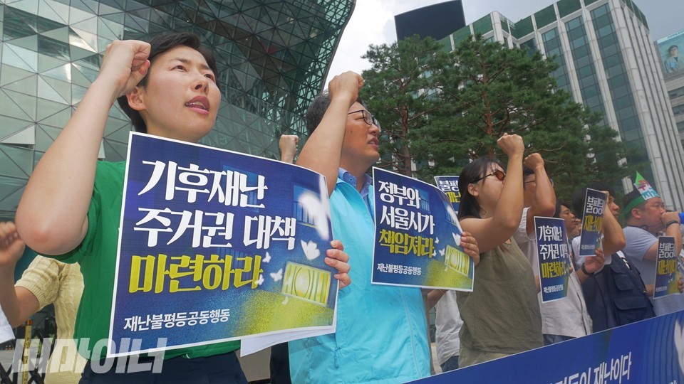 지난 5일, 기자회견 참가자들이 구호를 외치고 있다. 사진 하민지