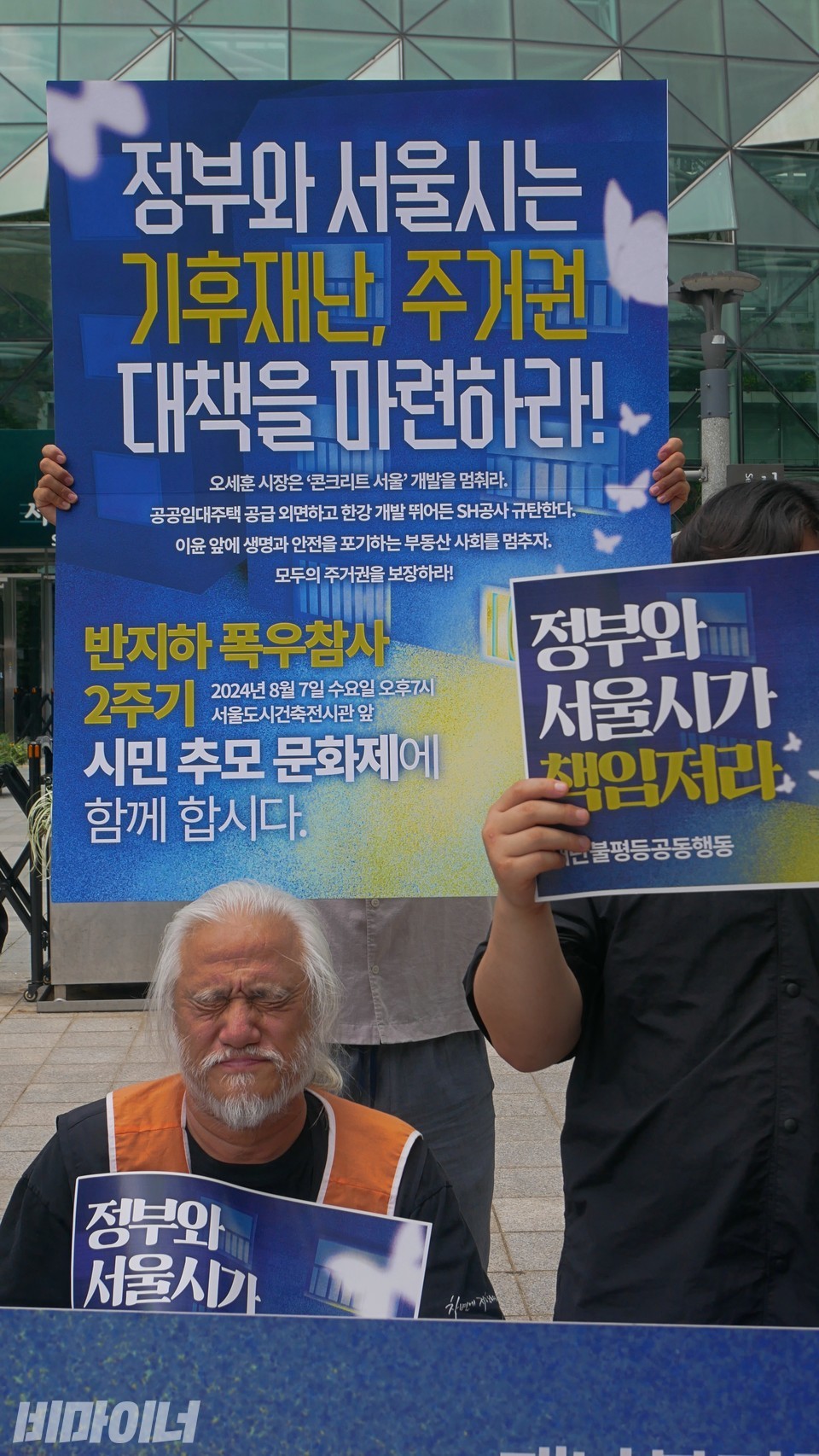 박경석 전국장애인차별철폐연대 상임공동대표는 기후위기 피해자로 기자회견에 참석했다. 사진 하민지