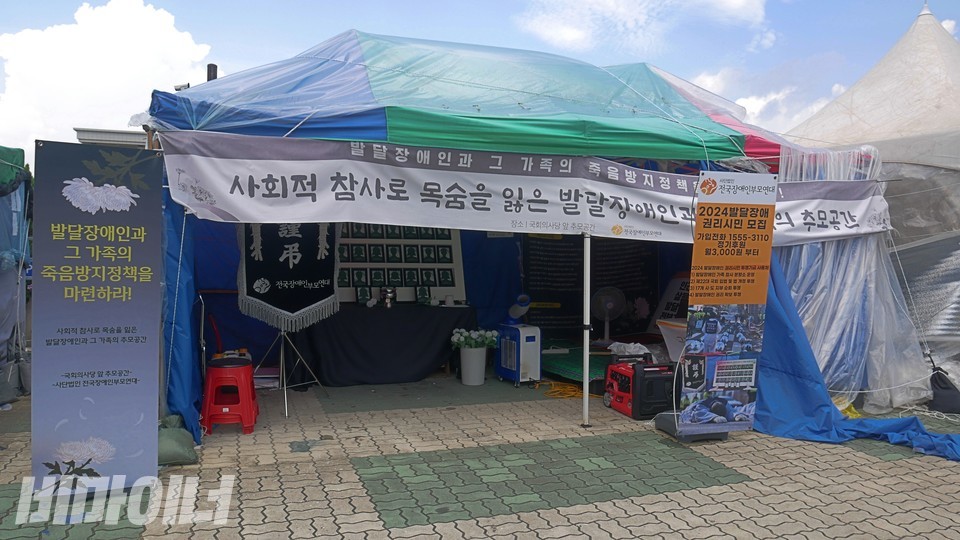 부모연대가 차린 국회 앞 분향소. 사진 하민지