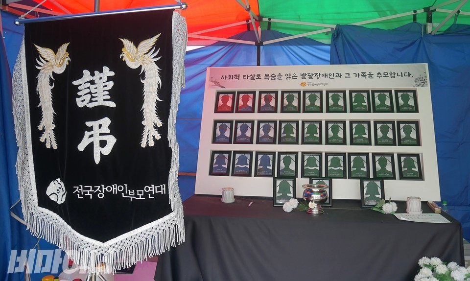 분향소 내부 모습. 영정들 앞에 국화꽃이 놓여 있다. 사진 하민지