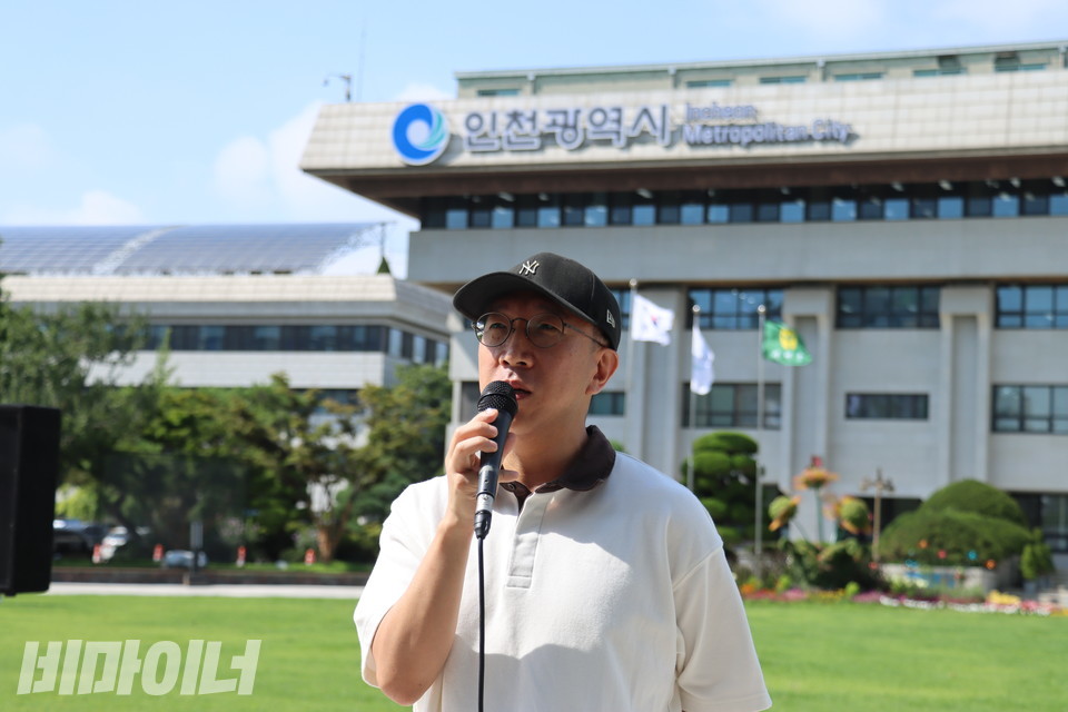 장종인 인천장애인차별철폐연대 사무국장이 인천시청 앞에서 발언하고 있다. 사진 김소영
