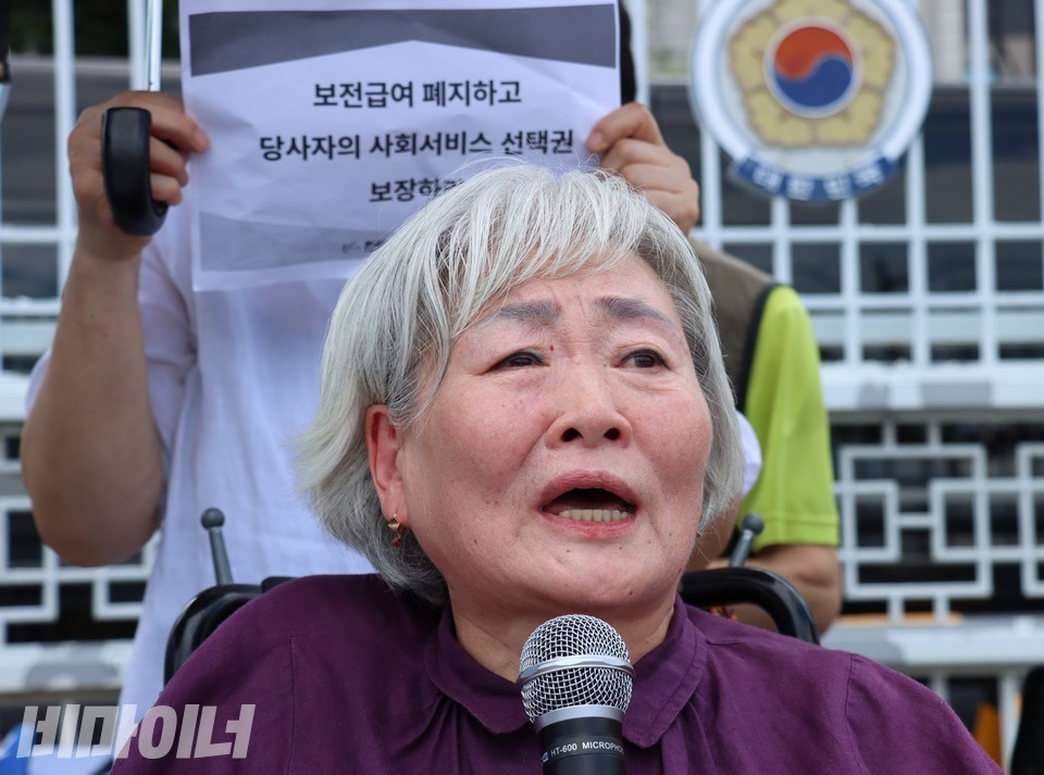 박명애 전국장애노인연대(준) 공동대표가 기자회견에서 발언하고 있다. 사진 하민지