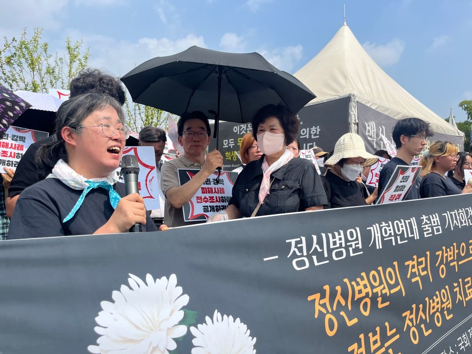 이정하 정신장애인 파도손 대표가 고문수준의 정신병원 현실을 고발하며 눈물을 흘리고 있다. 사진 김진이