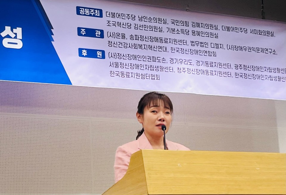 국민의힘 김예지 의원은 참석한 유가족과 피해자들의 아픔에 공감하며 정신병원 개혁을 위해 노력하겠다고 말했다. 사진 김진이