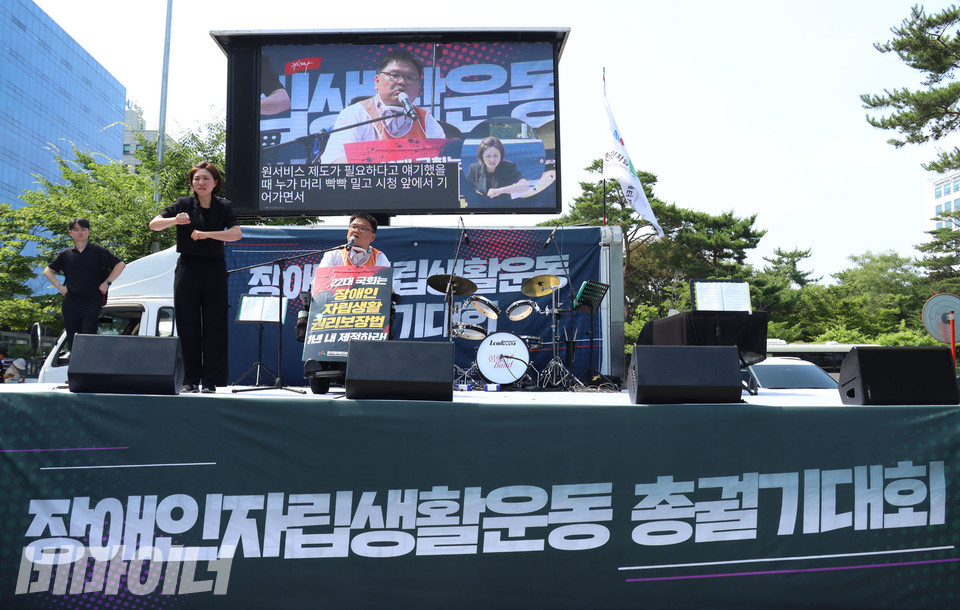 지난 7월 1일, 국회 앞 ‘한국판 T4 농성장’에서 열린 장애인자립생활운동 총궐기대회에서 노금호 한자협 부회장이 발언하고 있다. 사진 강혜민
