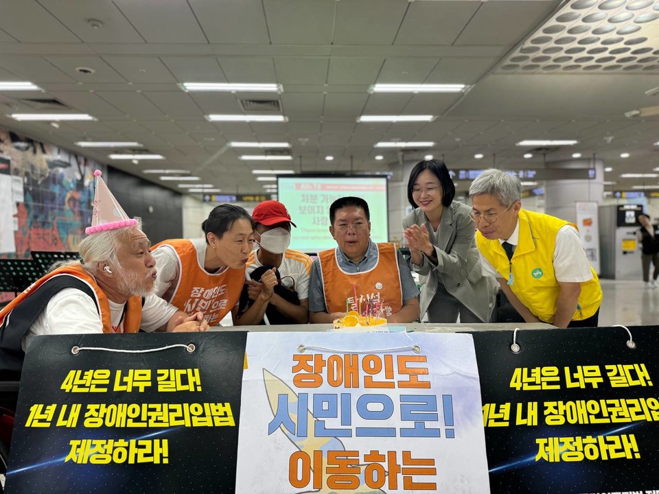 전장연의 17주년을 축하하며 참석자들이 축하케이크의 촛불을 끄고 있다. 사진제공 전장연