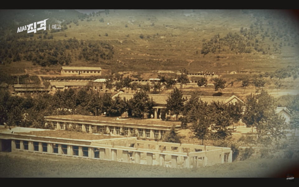 영화숙 전경. 유튜브 ‘KBS 추적60분’ 영상 갈무리