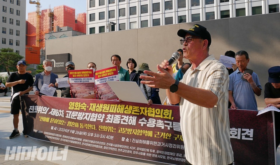 영화숙·재생원 피해생존자 김성주 씨가 발언하고 있다. 사진 하민지