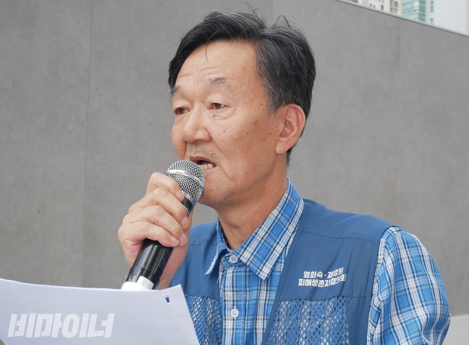 손석주 영화숙·재생원피해생존자협의회 대표가 발언하고 있다. 사진 하민지