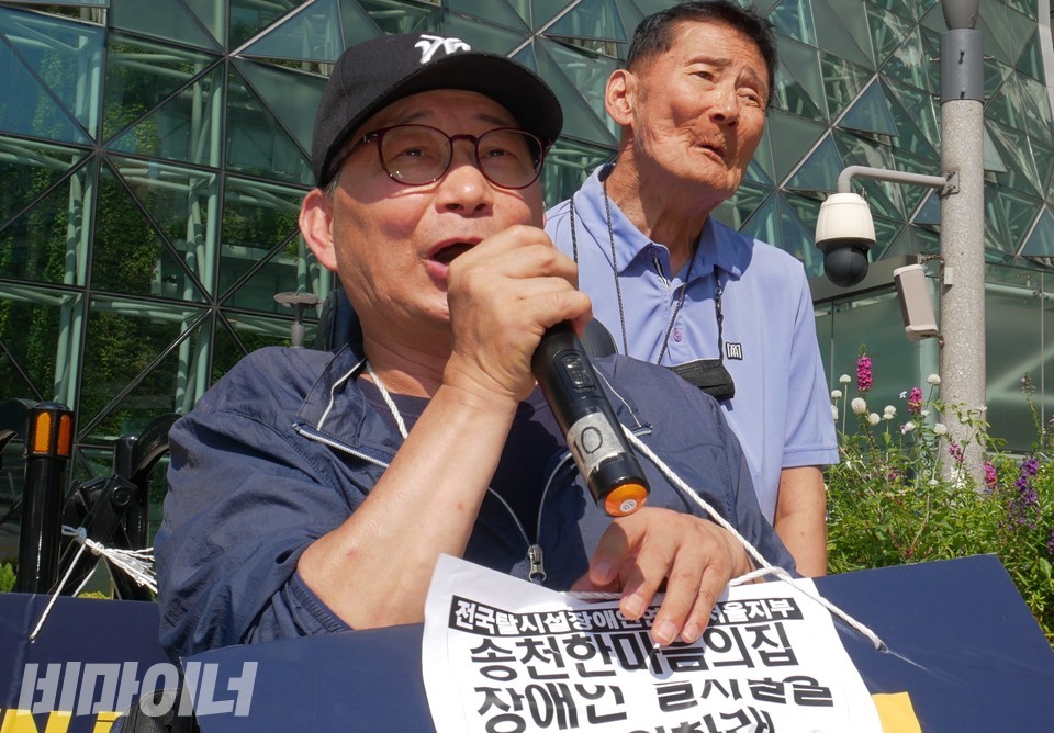 김동림 전국탈시설장애인연대 경기지부 활동가가 기자회견에서 발언하고 있다. 사진 하민지