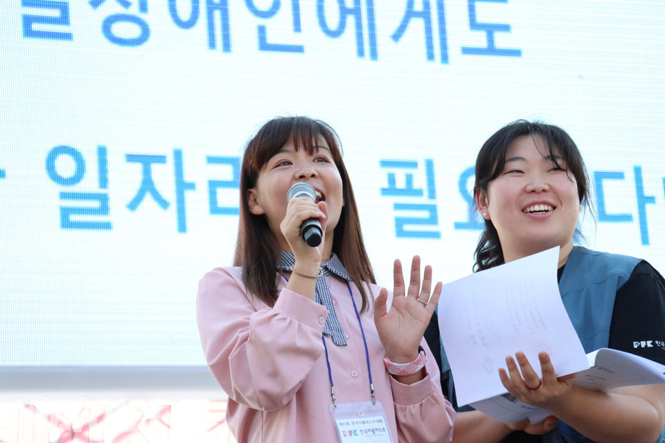 박초원 피플퍼스트성북센터 활동가가 ‘발달장애인의 일자리와 노동권’에 대한 주제 발표를 하고 있다. 사진 김소영