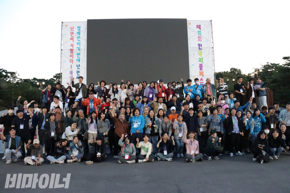 대회를 마친 후, 한국피플퍼스트 활동가들이 단체사진을 찍고 있다. 사진 김소영