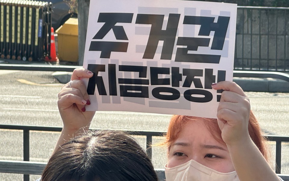 기자회견 참가자가 손팻말을 들고 있다. 사진 1017 빈곤철폐의 날 조직위원회