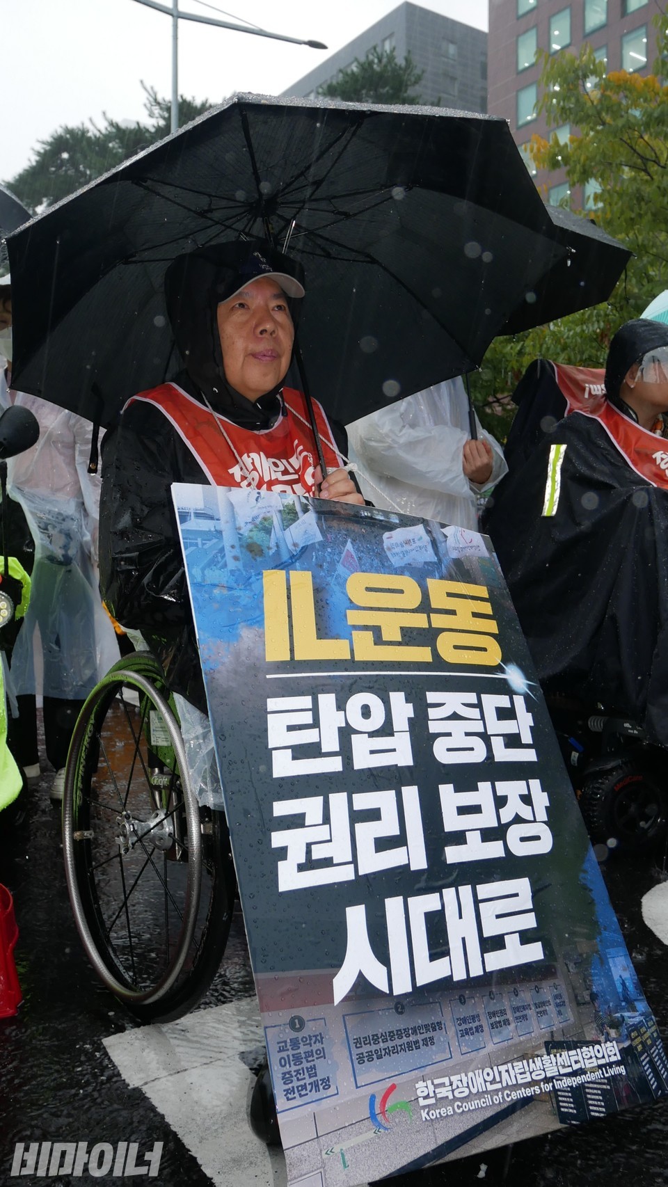 권달주 전장연 대표가 한자협 창립 21주년 결의대회에 참여 중이다. 사진 하민지