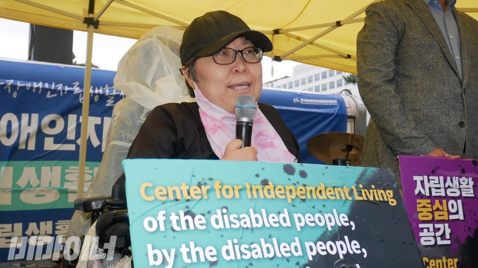 이수미 전국탈시설장애인연대 서울지부 공동대표가 발언 중이다. 사진 하민지