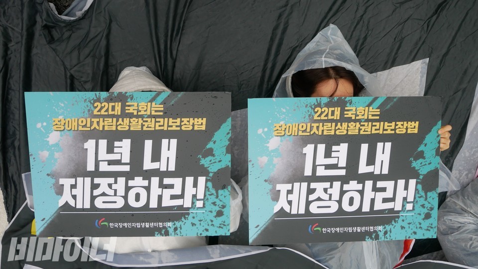 활동가들이 다이인 행동을 하고 있다. 사진 하민지