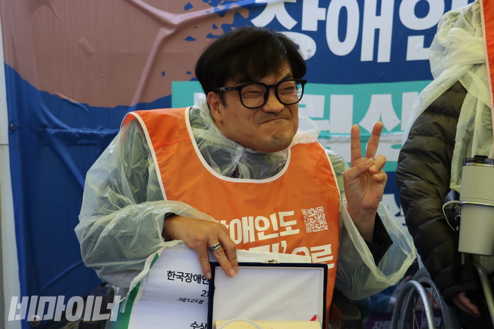 18일, ‘제12대 자립왕 시상식’에서 자립왕을 수상한 황영수 성동센터 활동가가 손으로 V(브이)자를 그리며 기념사진을 찍고 있다. 사진 김소영