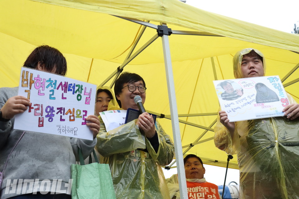 박현철 피플퍼스트서울센터 활동가가 웃으며 수상소감을 이야기하고 있다. 사진 김소영