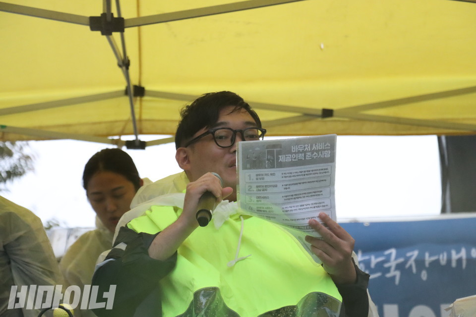 방노아 경남센터 활동가가 수상소감을 이야기하고 있다. 사진 김소영