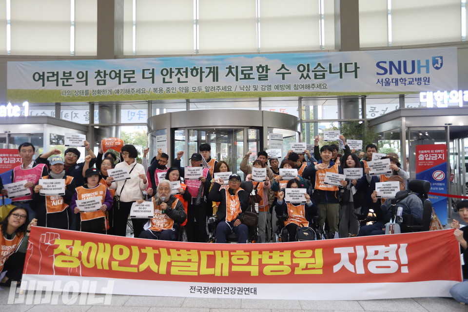 기자회견 참가자들이 손을 높이 들며 구호를 외치고 있다. 사진 김소영