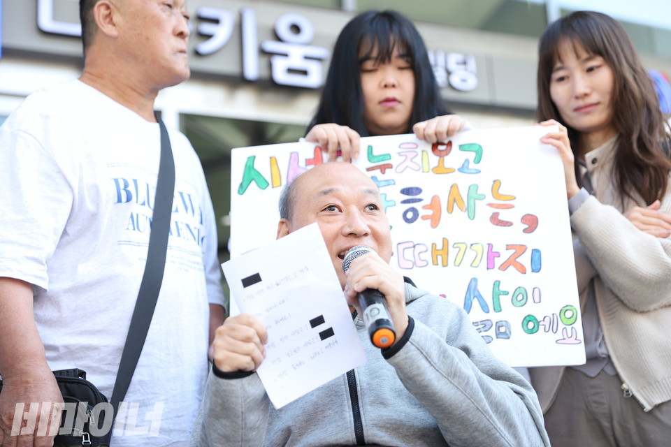 송천한마음의집에서 거주했다가 탈시설한 당사자인 도세진 씨가 발언하고 있다. 사진 김소영