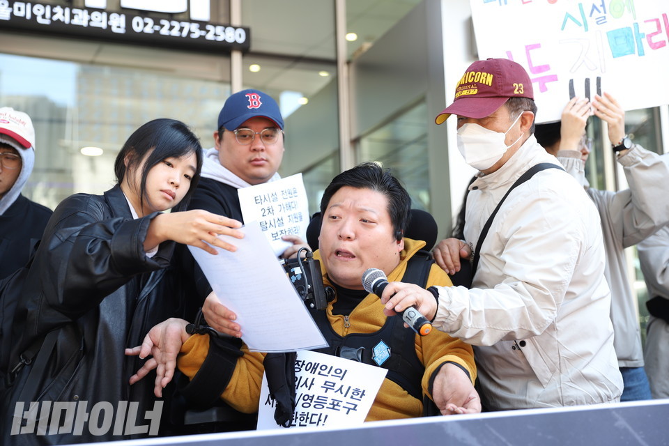 탈시설 당사자인 이용수 이음장애인자립생활센터 활동가가 조력자들의 지원을 받아 발언하고 있다. 사진 김소영