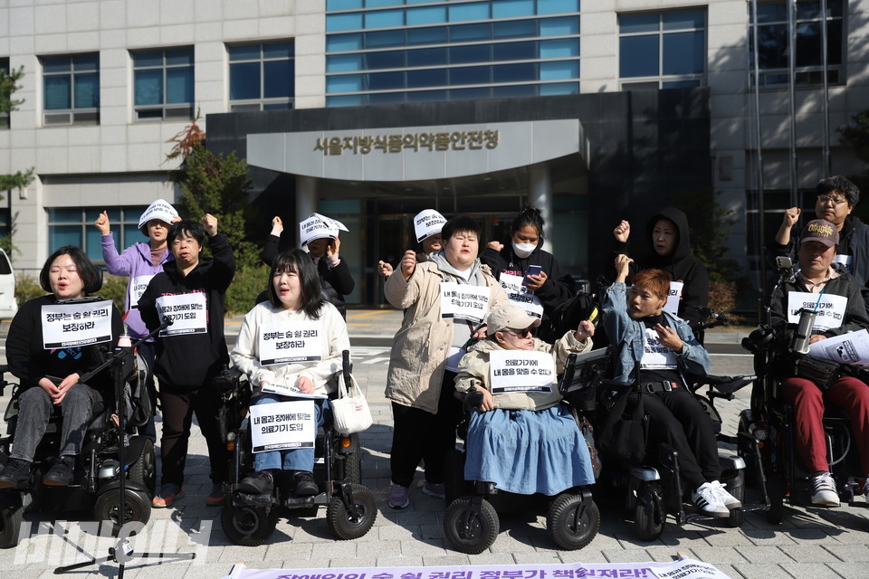장애여성공감 독립생활센터[숨], 전국장애인건강권연대 등 장애인권단체들이 30일 오전 11시 서울지방식품의약품안전청 앞에서 ‘정부의 책임 있는 희소·긴급도입 필요 의료기기 도입 촉구 기자회견’을 열었다. 사진 김소영