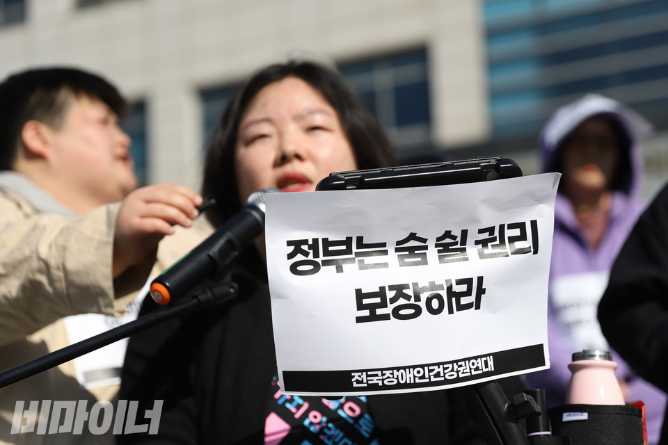 진은선 장애여성공감 독립생활센터[숨] 소장이 발언하고 있다. 진 소장의 앞에 붙어있는 종이 스티커에는 “정부는 숨 쉴 권리 보장하라”고 적혀있다. 사진 김소영