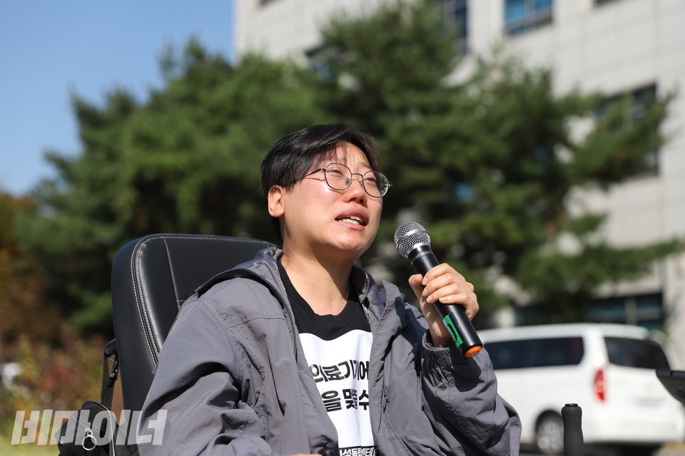 기자회견 사회를 맡은 고나영 장애여성공감 독립생활센터[숨] 활동가가 울음을 참으며 발언하고 있다. 사진 김소영