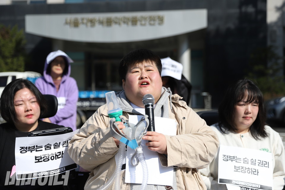 조화영 장애여성공감 장애여성독립생활센터[숨] 활동가가 발언하고 있다. 그는 직접 사용하는 호흡기를 손에 들고 몸에 맞는 의료기기 도입의 필요성을 강조하고 있다. 사진 김소영