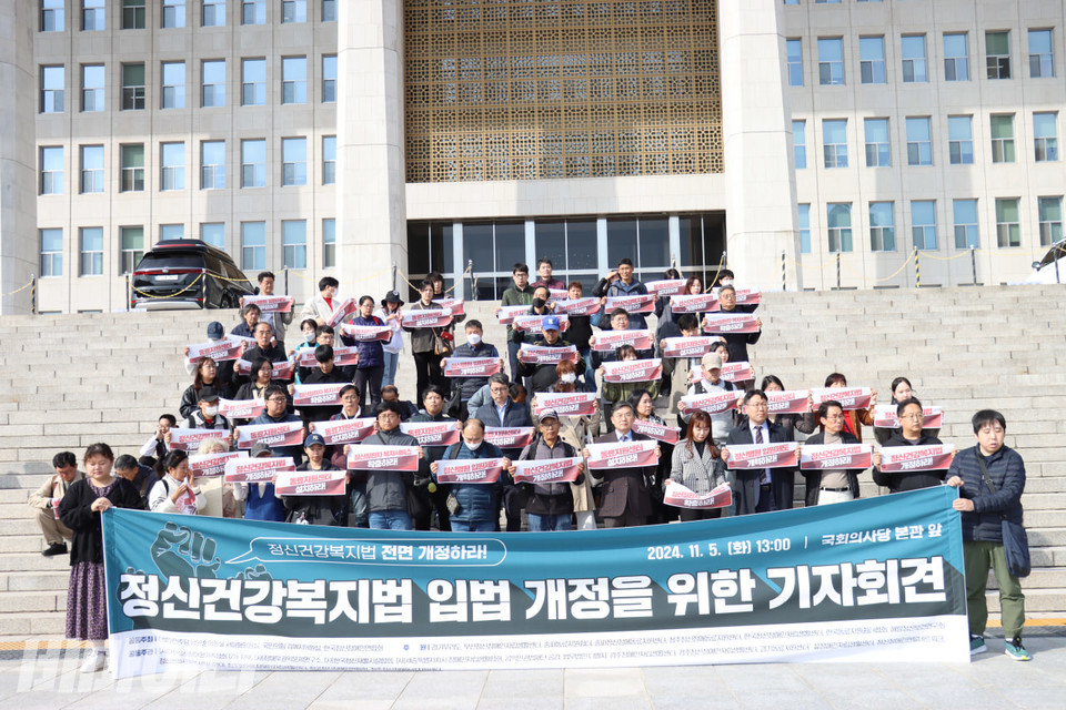 한국정신장애인연합회가 5일 오후 1시 국회의사당 본관 앞에서 김예지 국민의힘 국회의원, 남인순·서미화 더불어민주당 국회의원과 함께 ‘정신건강복지법 개정을 위한 기자회견’을 열고 있다. 사진 김소영