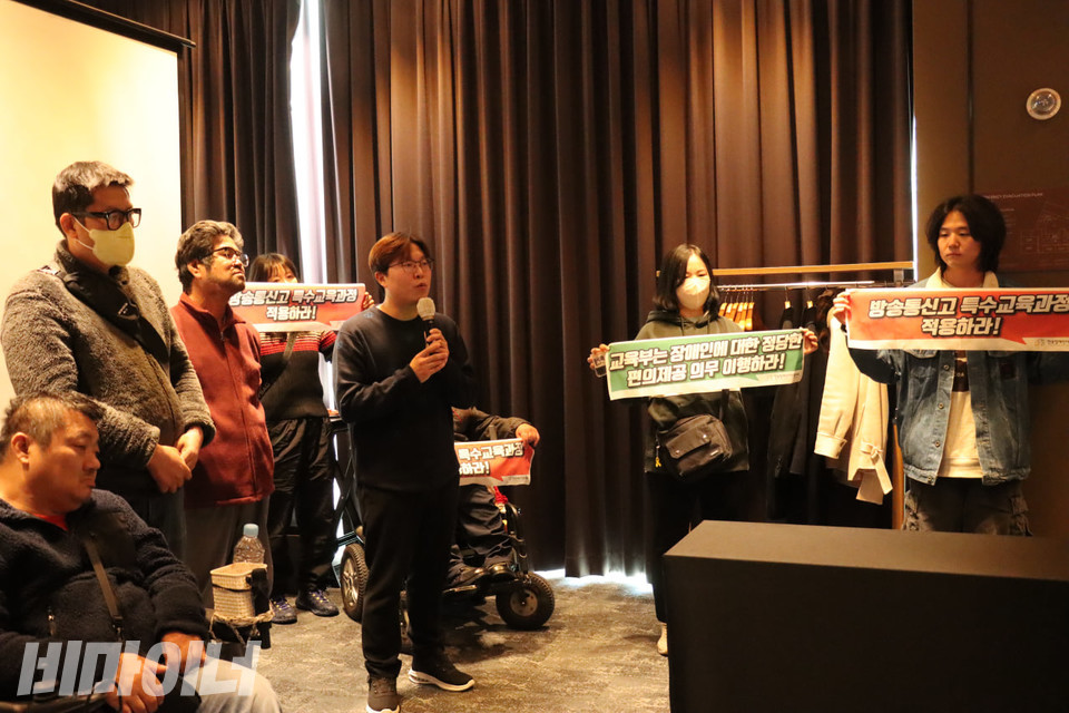 조민제 질라라비장애인야학 교장이 발언하고 있다. 사진 김소영