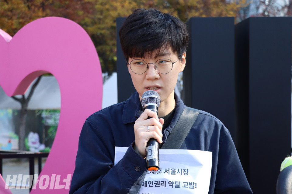명희수 국제앰네스티 한국지부 활동가가 발언하고 있다. 사진 김소영