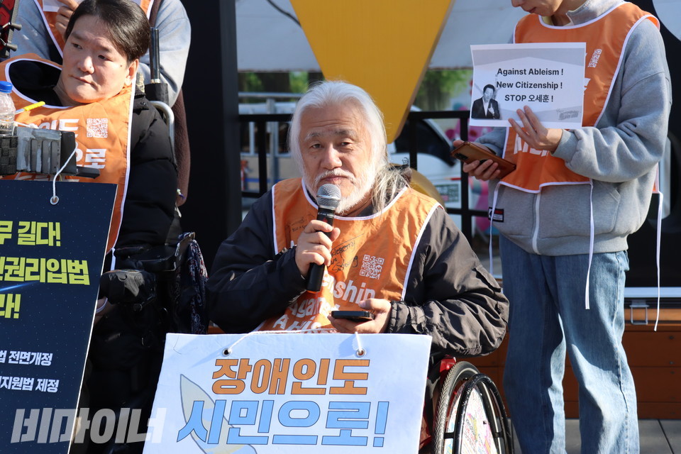 박경석 전장연 상임공동대표가 발언하고 있다. 사진 김소영